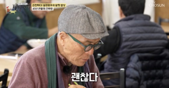 선미식당 이미지