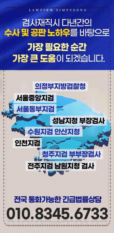 법무법인심평 이미지
