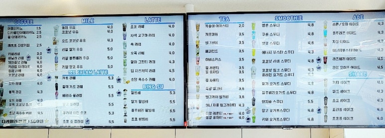 02스페이스커피 이미지