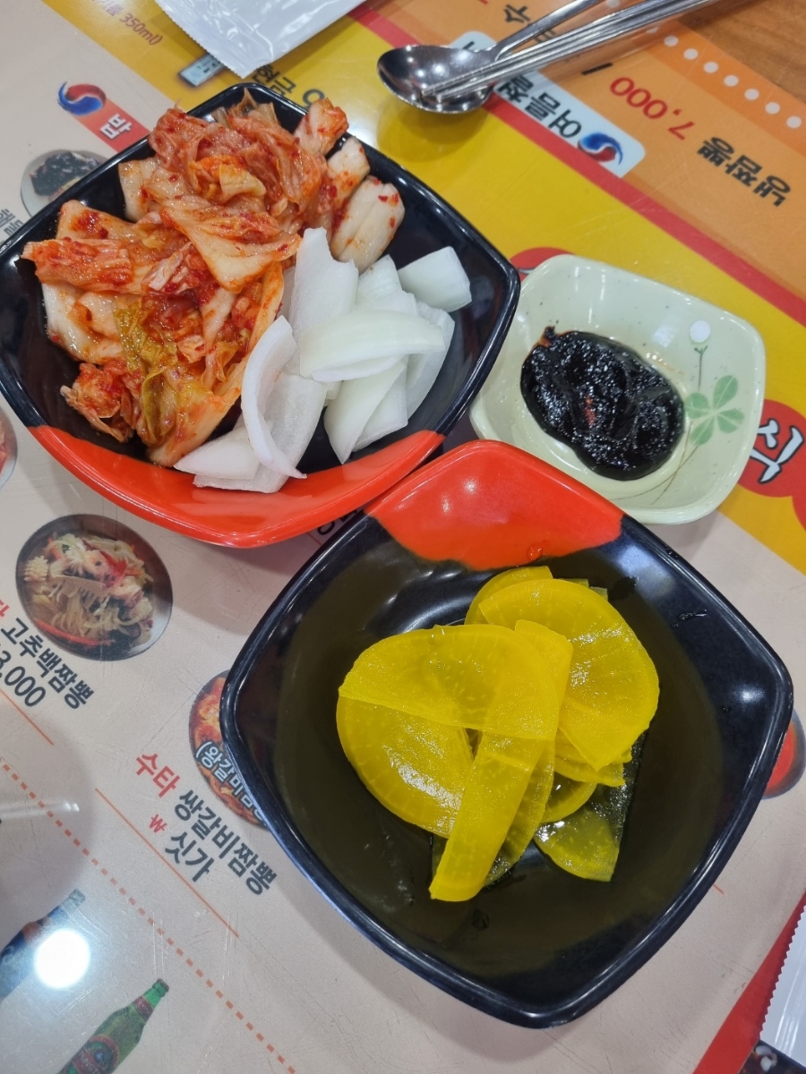 살뜰반찬 이미지