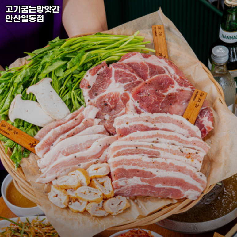 고기굽는방앗간일동점 이미지