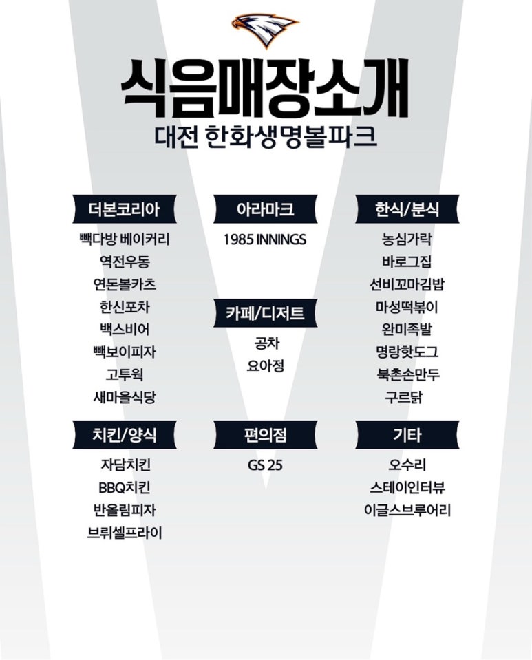 북촌브루어리 이미지