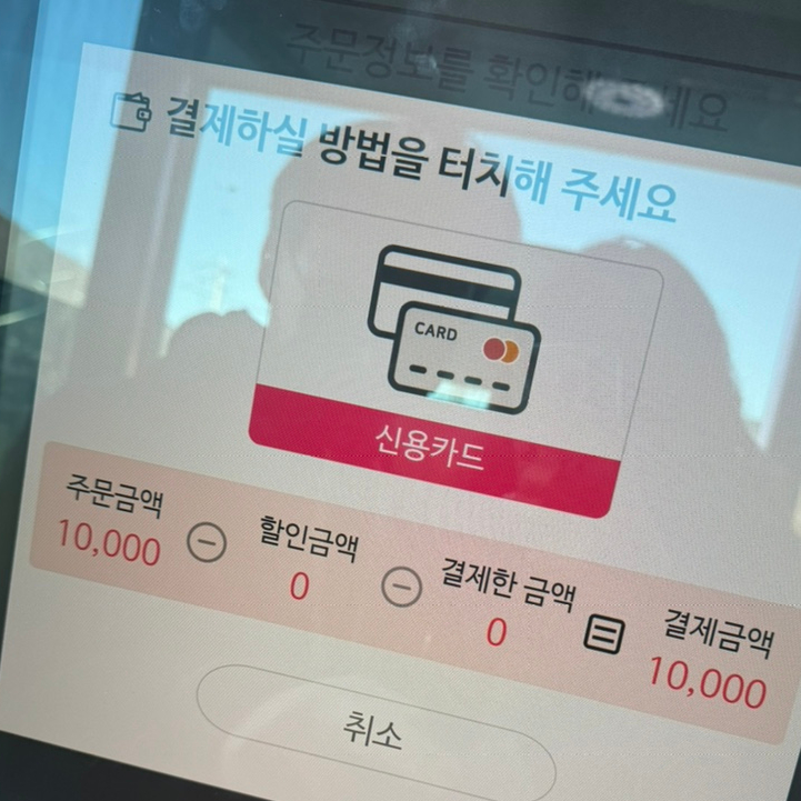 곤트란쉐리에거제카페 이미지