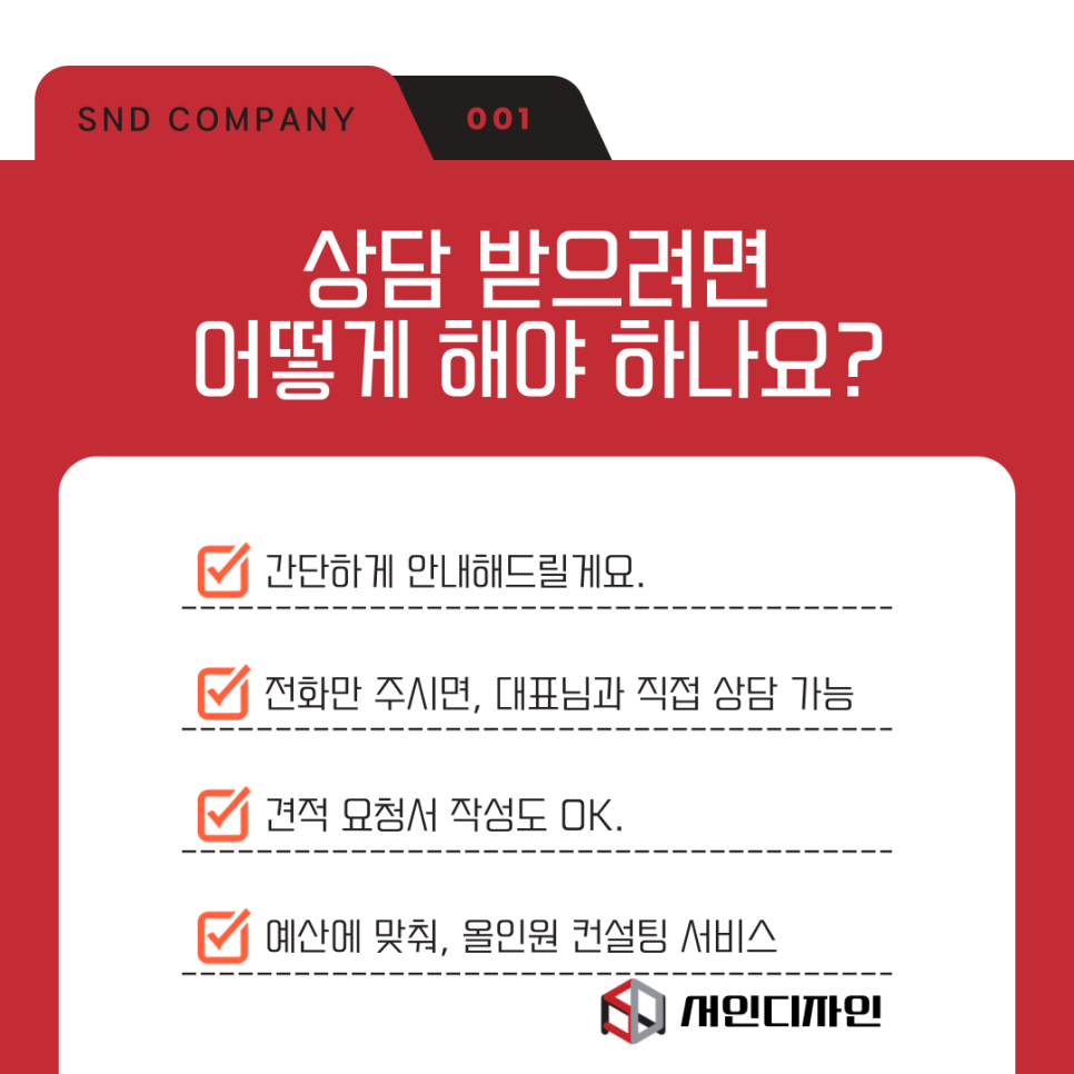 서인디자인 이미지