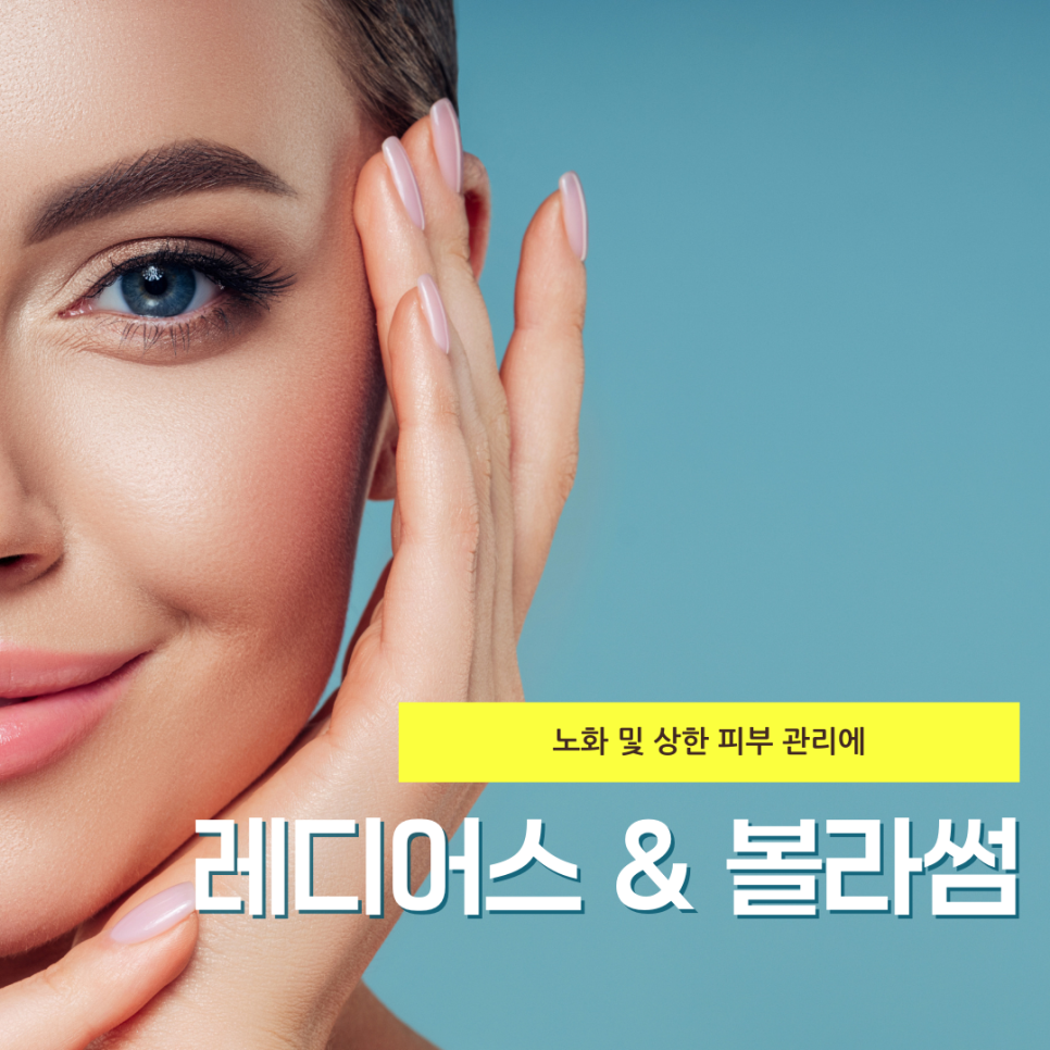 미앤유의원 이미지