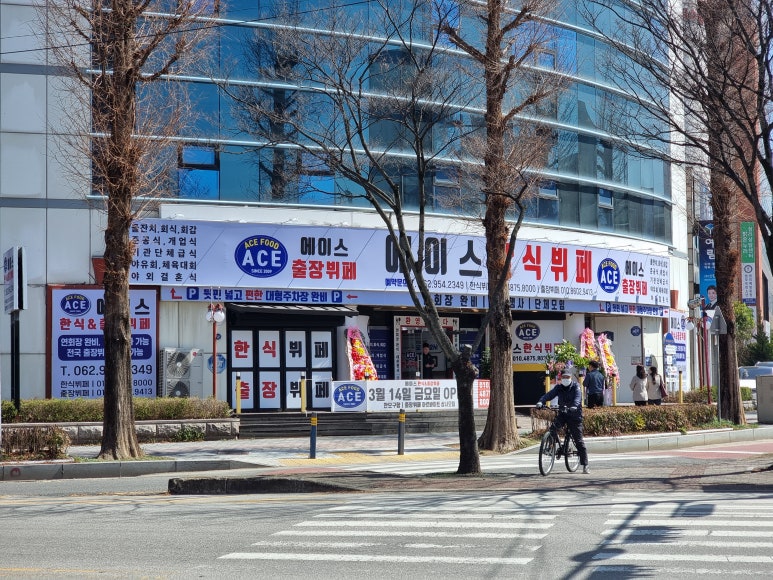 솔한식뷔페 이미지
