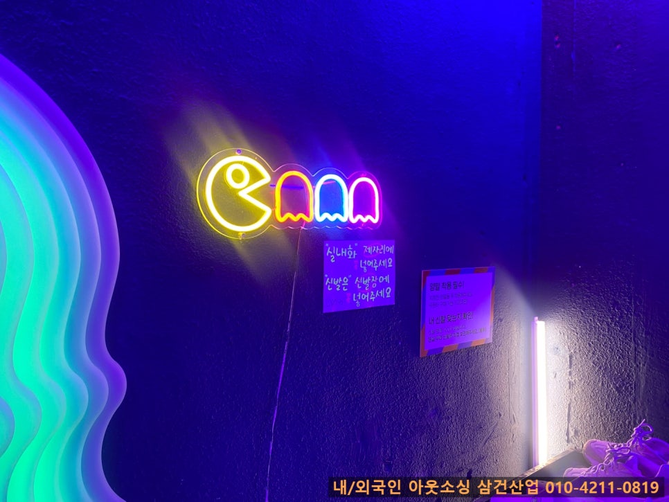 테크런 이미지