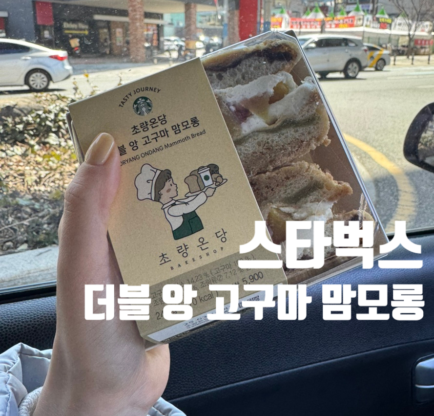 구마롱 이미지