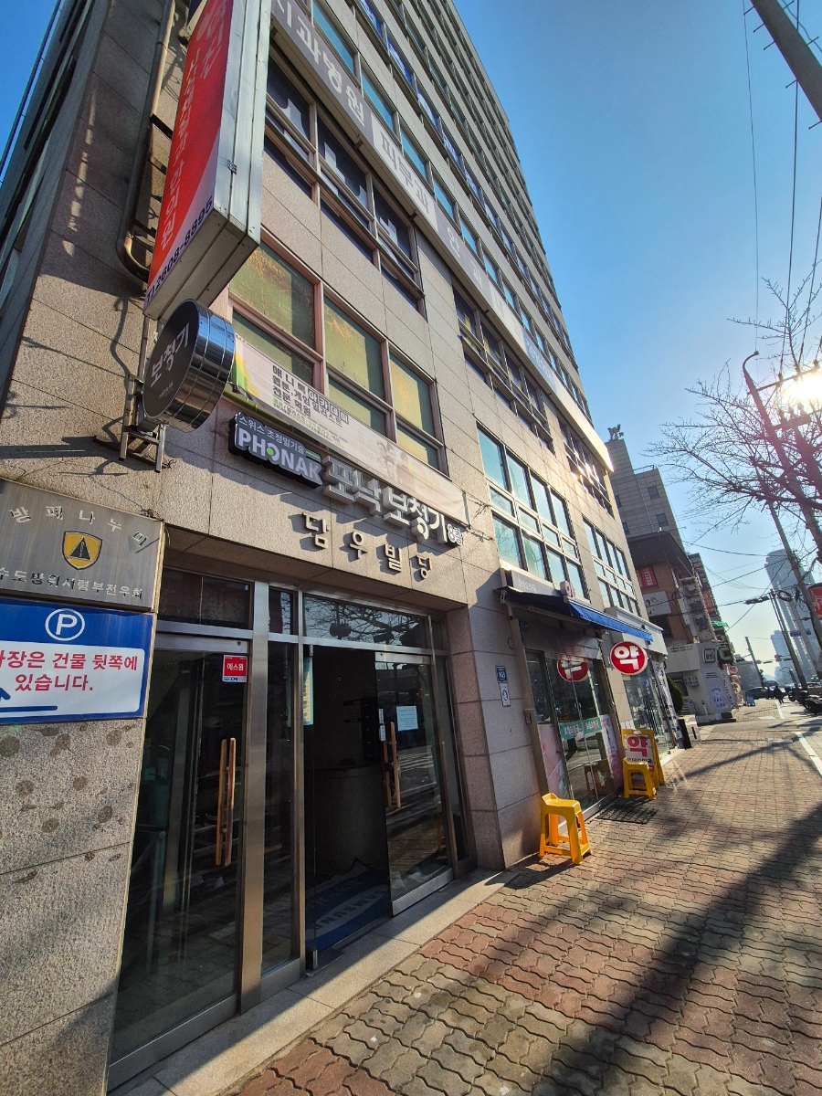 윤내과의원 이미지