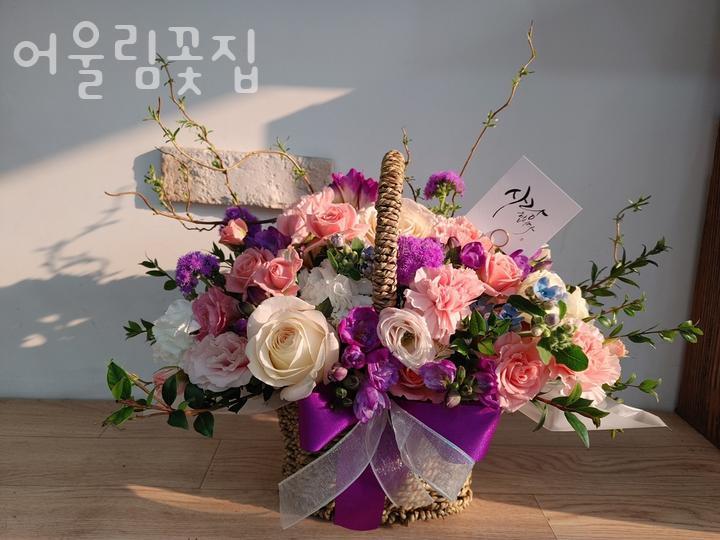 어울림꽃집 이미지