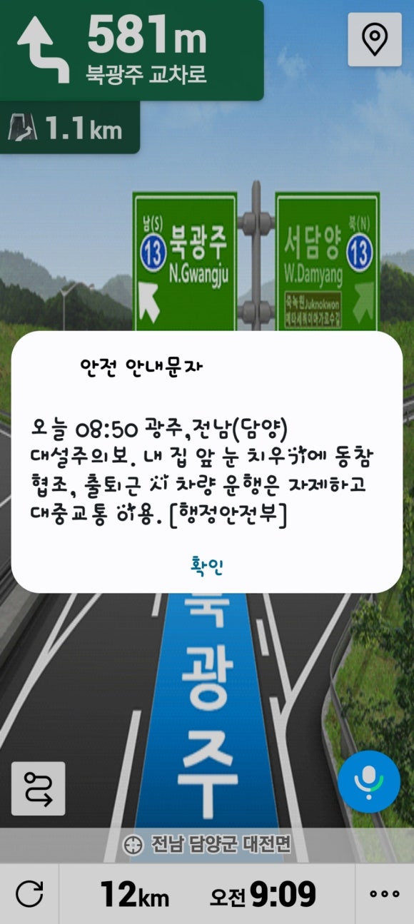 하이테크모터스 이미지