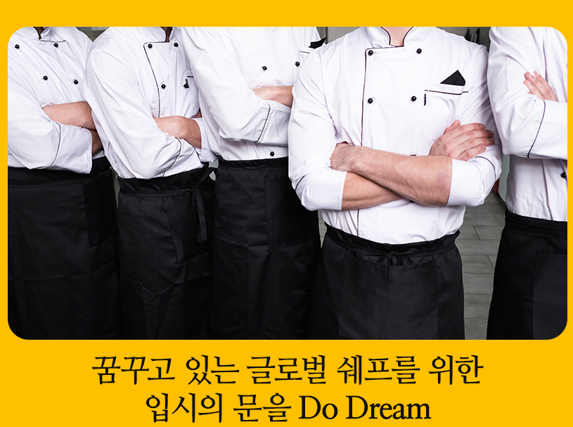 요리가맛있다 이미지