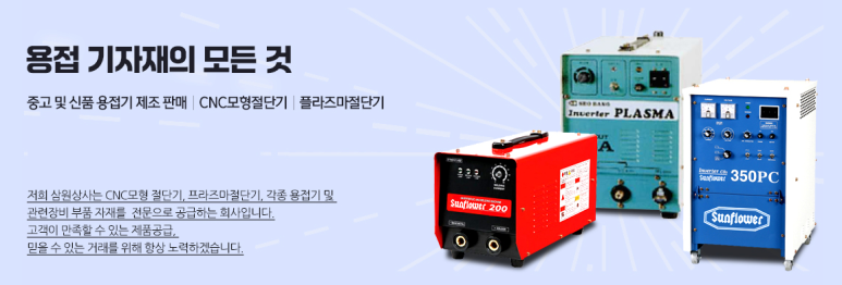 삼원상사 이미지