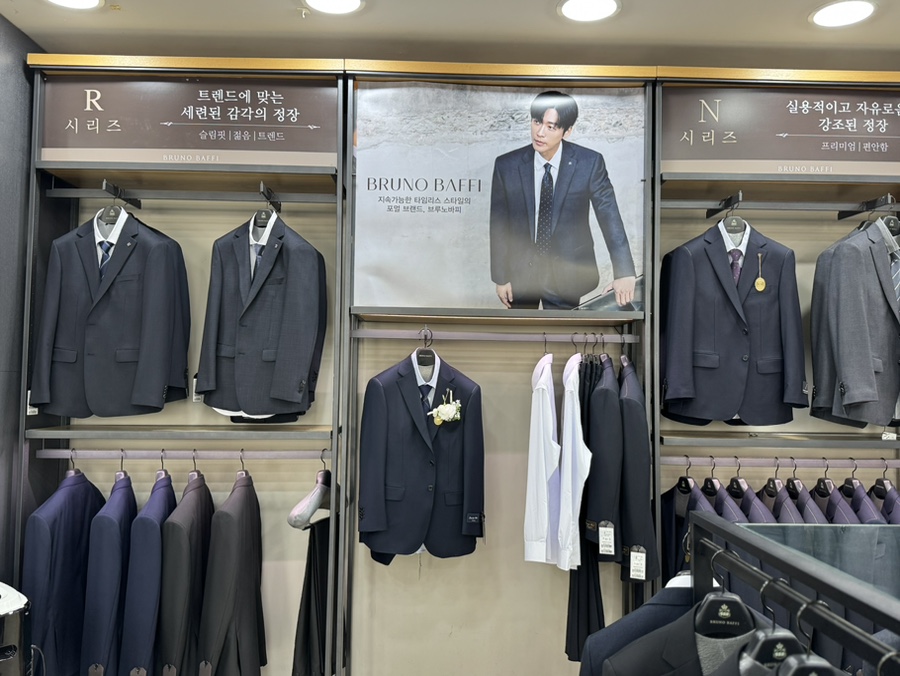 기성옷수선 이미지