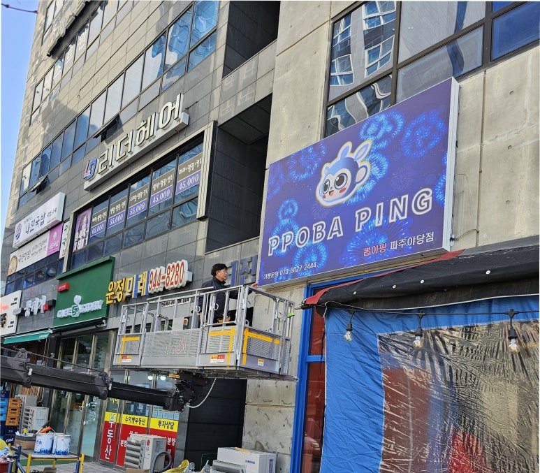 미전광고 이미지