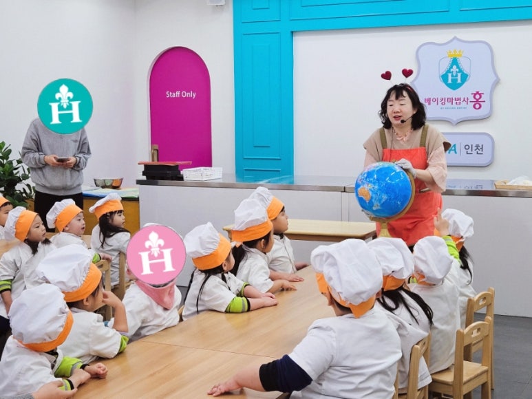베이킹마법사홍 이미지