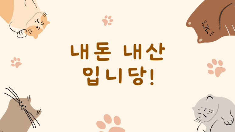 감일정원 이미지