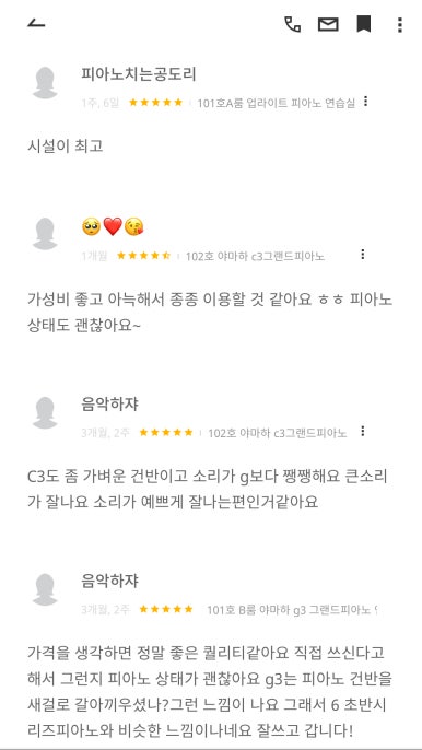 스튜디오삼삼 이미지