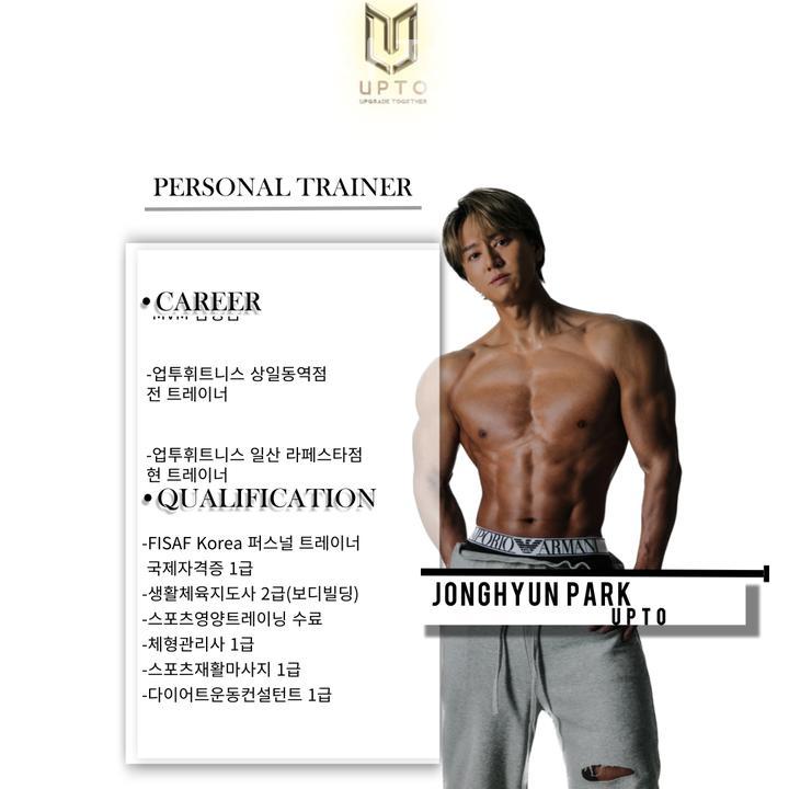 업투라페스타 이미지