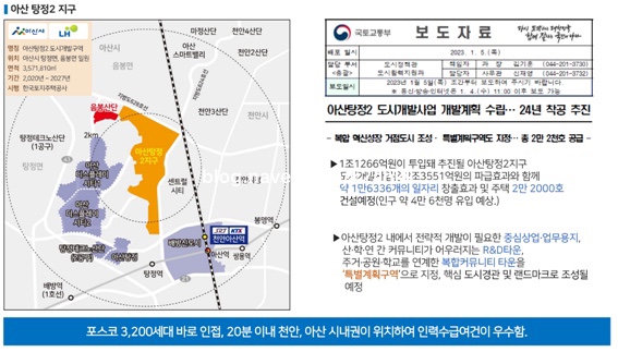 영인환경산업 이미지