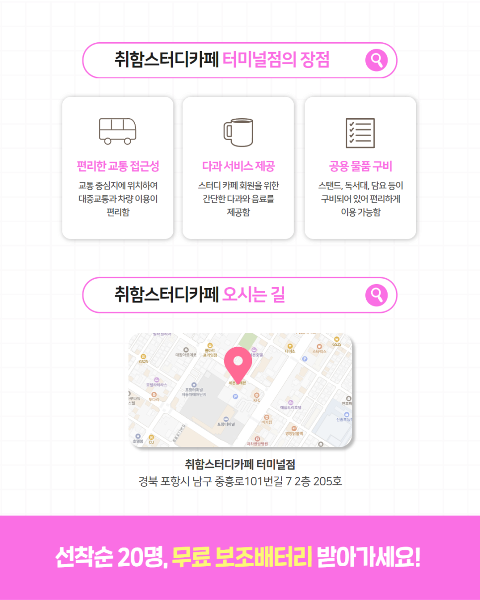 세븐스터디카페 이미지