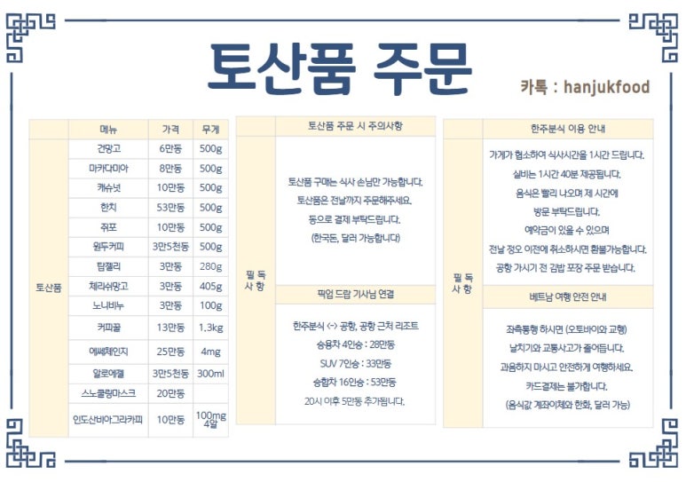 체리분식 이미지