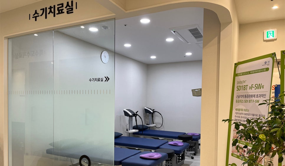 천안튼튼정형외과 이미지