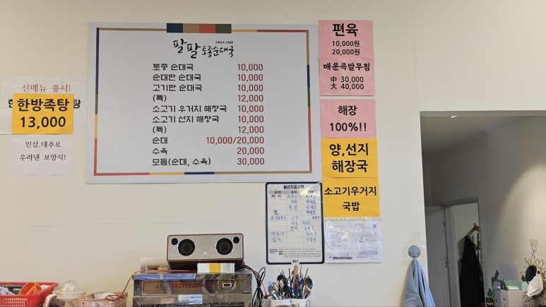고림족발 이미지
