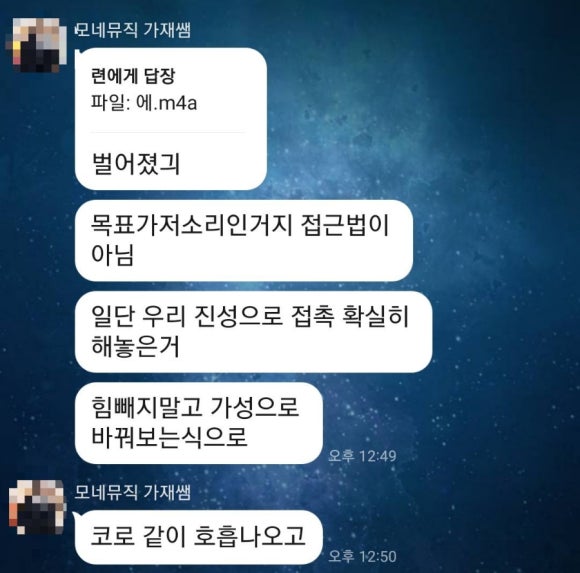 모네뮤직 이미지