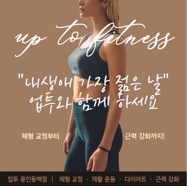 업투컴퍼니 이미지