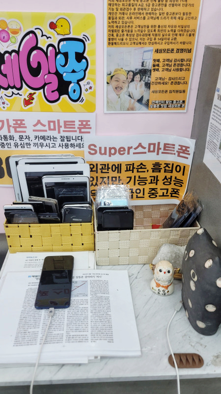 알뜰가게 이미지