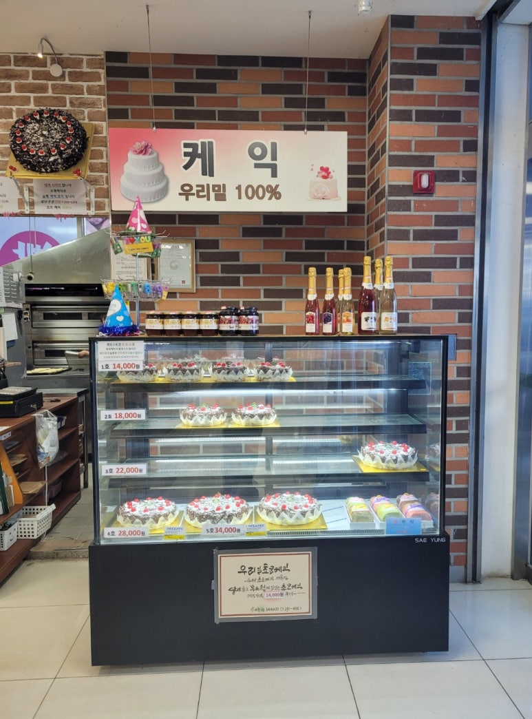농협베이커리 이미지