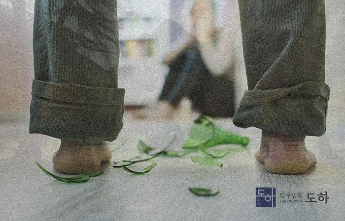 법무법인도하 이미지