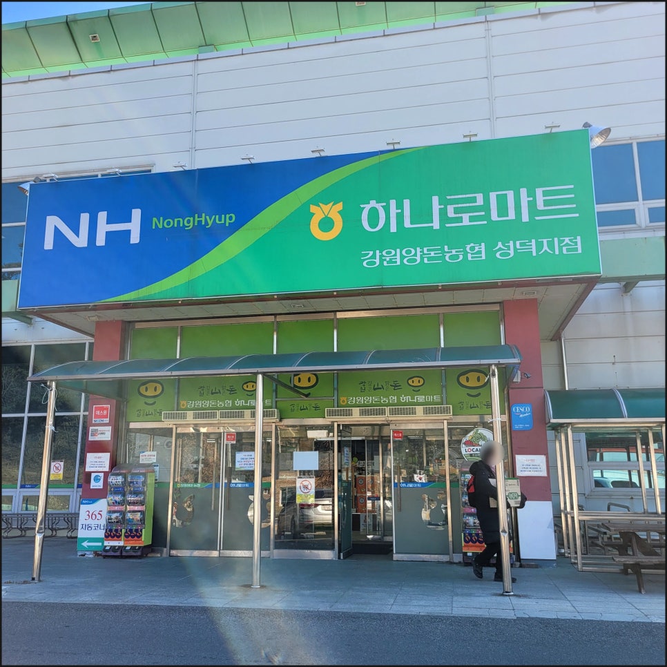 성덕식품 이미지