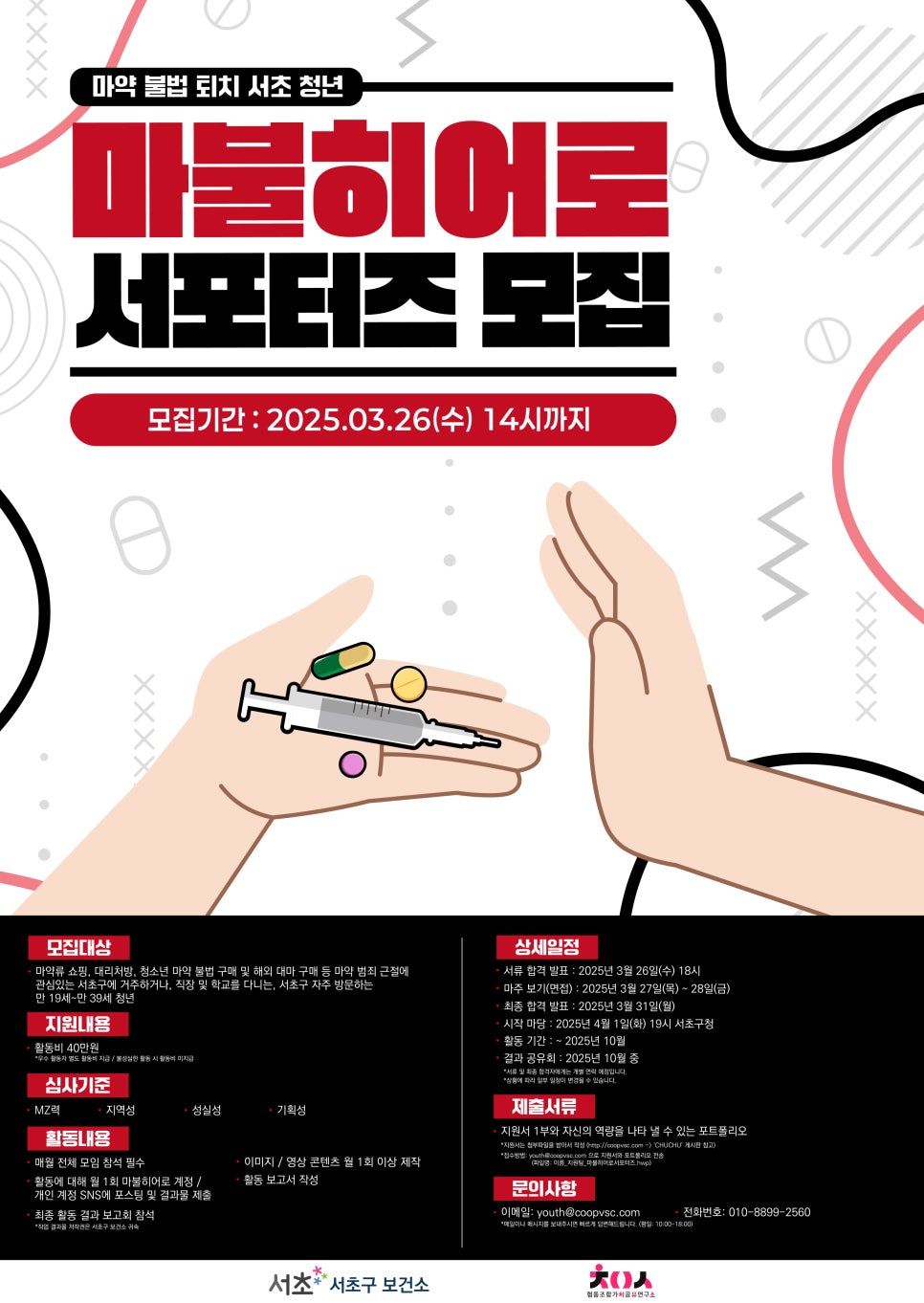 협동조합가치공유연구소 이미지