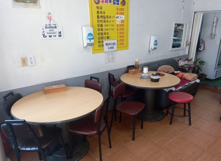 우짜와김밥 이미지