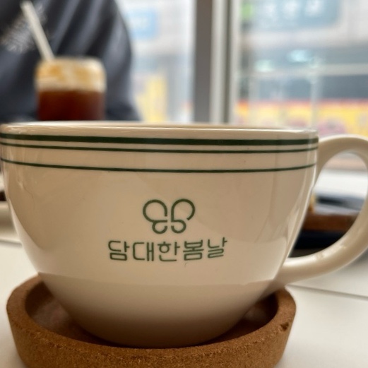 담대한 봄날 이미지