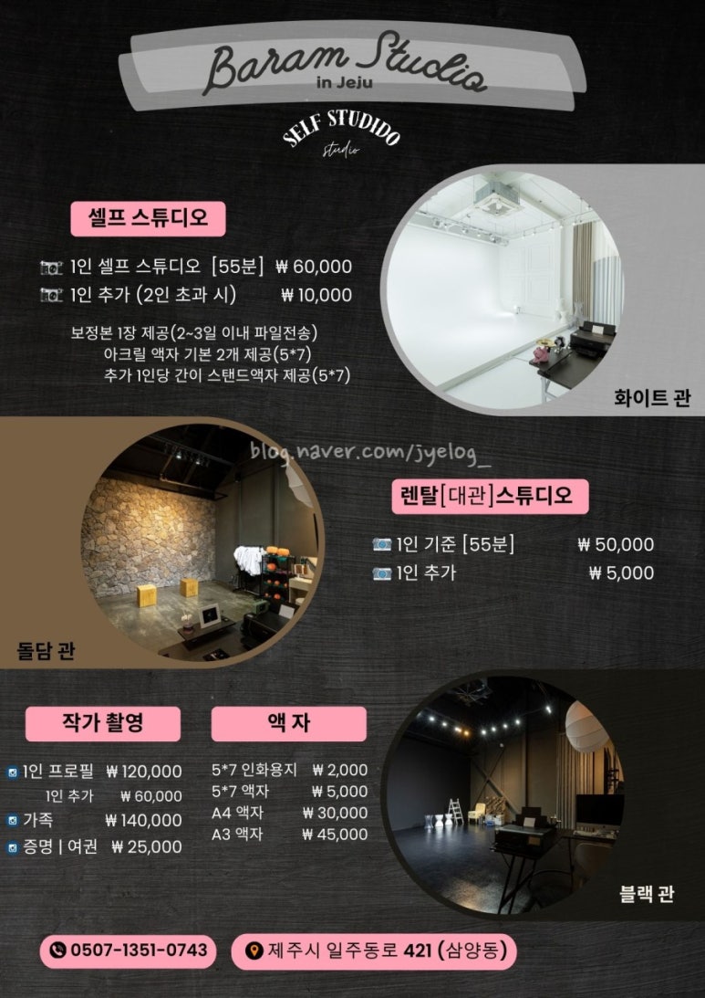 인스튜디오 이미지