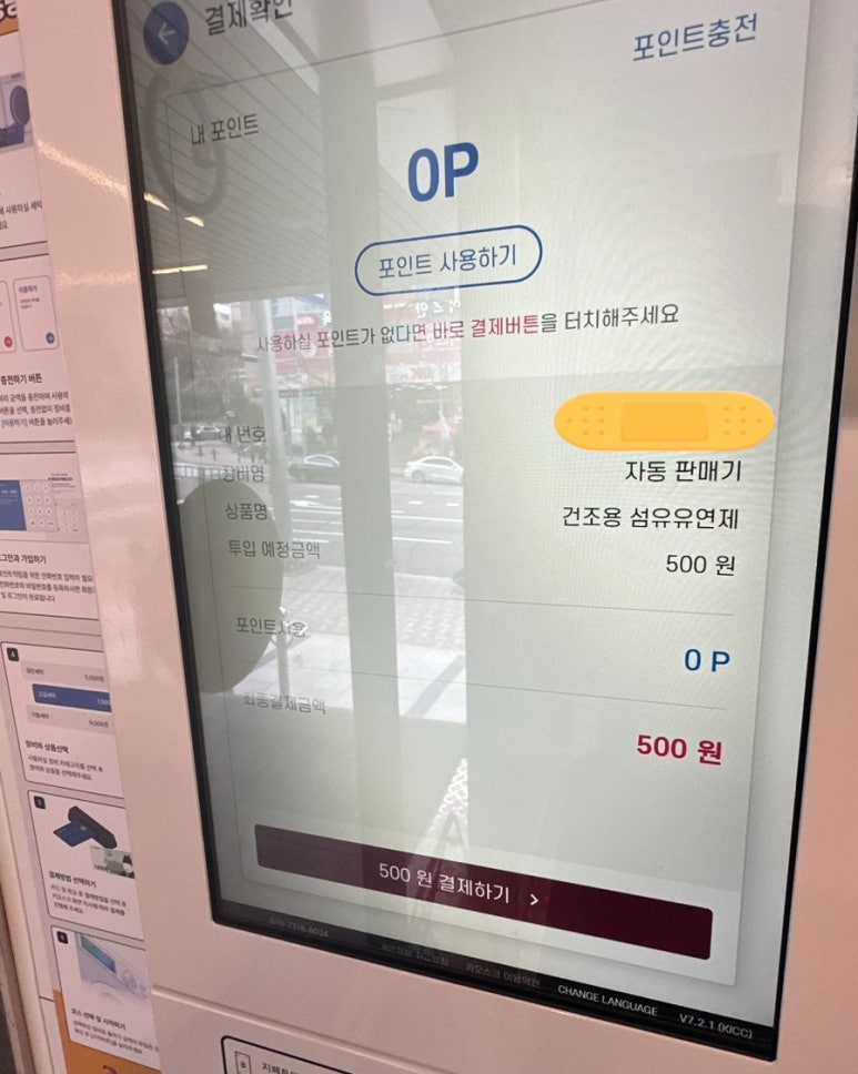 버블맨24셀프빨래방부산 이미지