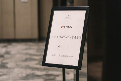 이끌컨설팅 이미지