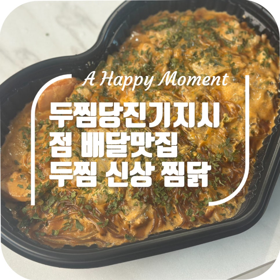 기지시점 이미지