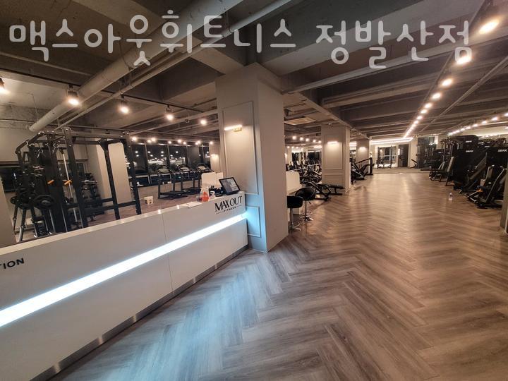 맥스아웃휘트니스 이미지
