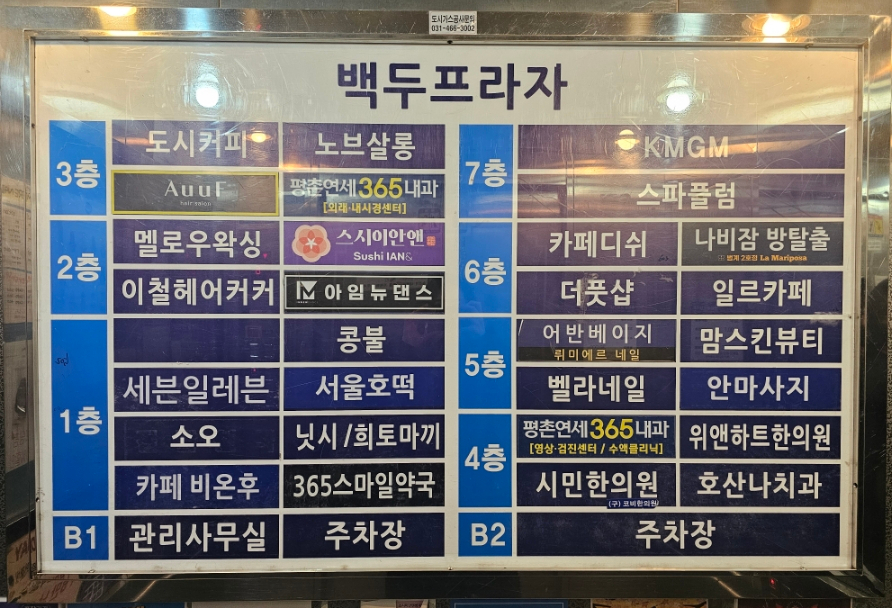 맘스킨뷰티 이미지