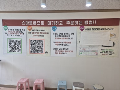 천안짬뽕작전 이미지