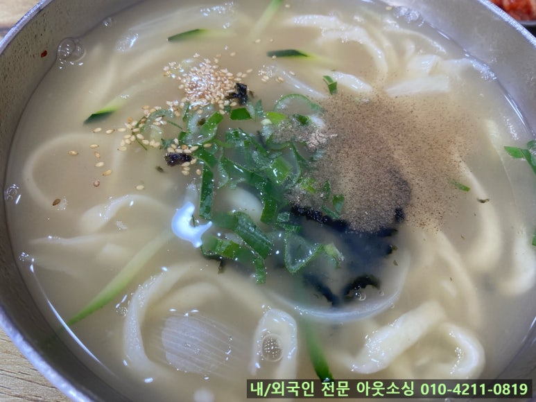 홍두깨손칼국수 이미지