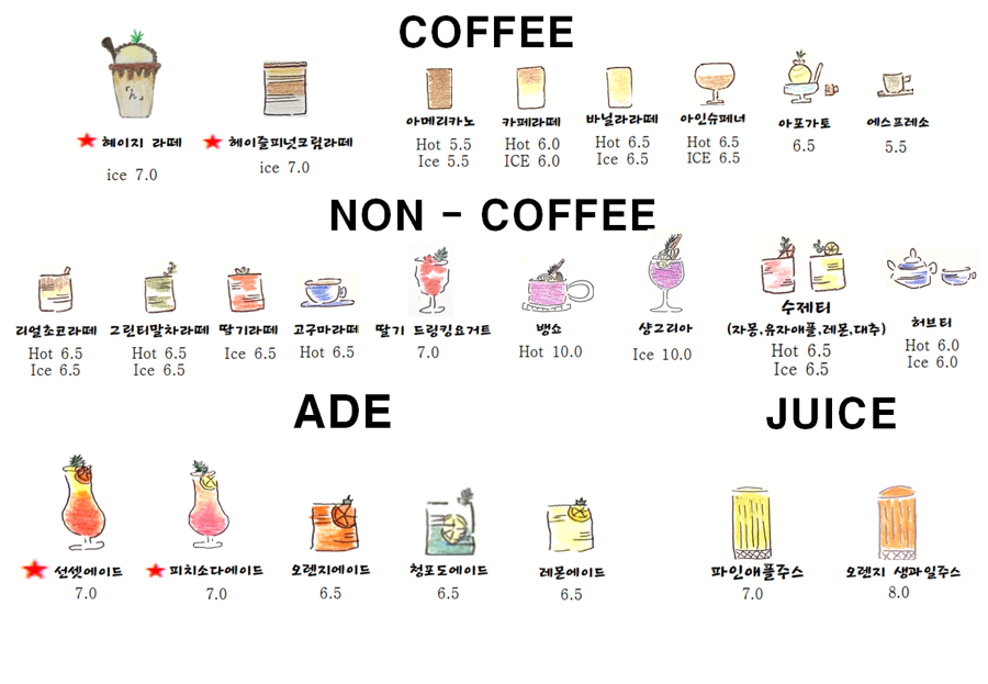 혜이지 이미지