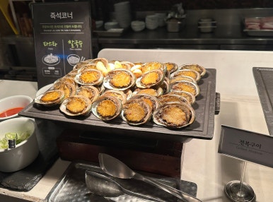 대하한식뷔페 이미지