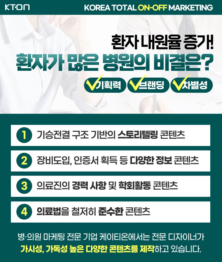 청주광고 이미지