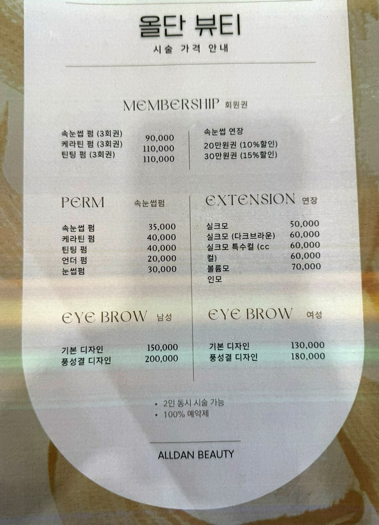 올단 이미지