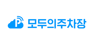 주차장문구 이미지